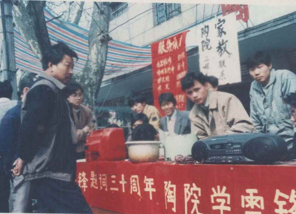 1993年照片